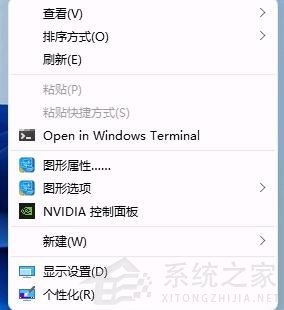 Win11右鍵菜單太大怎么辦？Win11右鍵菜單大小怎么調整