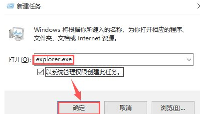 Win10開機只有鼠標怎么辦？Win10開機只有鼠標的解決方法