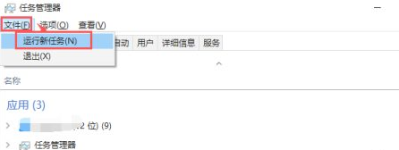 Win10開機只有鼠標怎么辦？Win10開機只有鼠標的解決方法