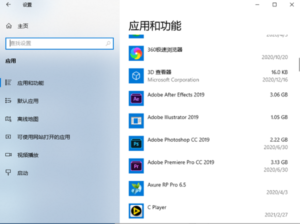 Win10鼠標(biāo)任務(wù)欄一直轉(zhuǎn)怎么辦？Win10鼠標(biāo)任務(wù)欄一直轉(zhuǎn)的解決方法