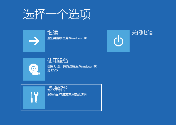 Win10鼠標(biāo)任務(wù)欄一直轉(zhuǎn)怎么辦？Win10鼠標(biāo)任務(wù)欄一直轉(zhuǎn)的解決方法