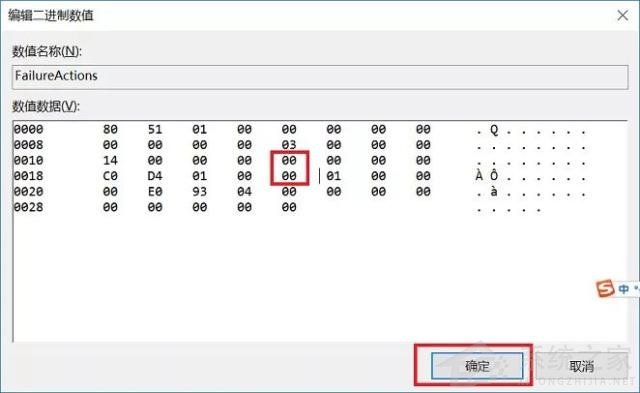 Win10自動更新KB5005565導致局域網(wǎng)打印機不能共享打印 win10如何關(guān)閉自動更新