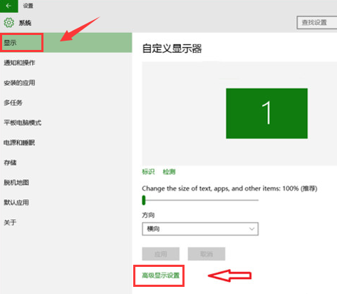 Win10系統(tǒng)屏幕顏色怎么矯正？