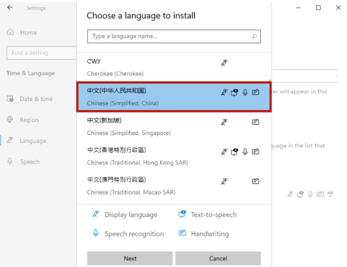 微軟原版Win11如何設(shè)置中文語言？Windows11系統(tǒng)中文語言設(shè)置教程