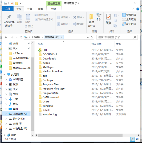 Win10怎么修復(fù)explorer.exe?Win10修復(fù)資源管理器方法教程