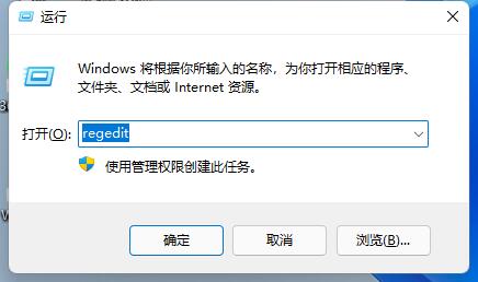 Win11亮度調節失靈如何解決?亮度調節失靈修復方法