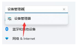 Win11開機桌面假死 鼠標(biāo)能動怎么辦？Win11開機桌面假死處理方法