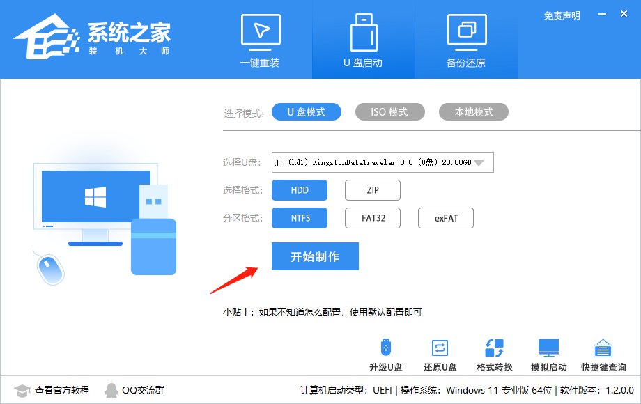 英偉達(dá)驅(qū)動(dòng)與Windows版本不兼容怎么辦？