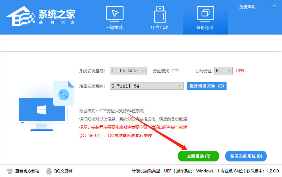 英偉達(dá)驅(qū)動(dòng)與Windows版本不兼容怎么辦？