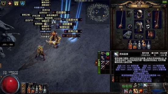 Win10玩流放之路卡頓怎么辦？Win10玩流放之路卡頓的解決方法