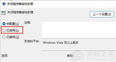 Win11玩LOL無法初始化圖形設備怎么辦？