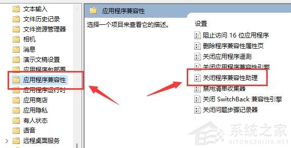 Win11玩LOL無法初始化圖形設備怎么辦？