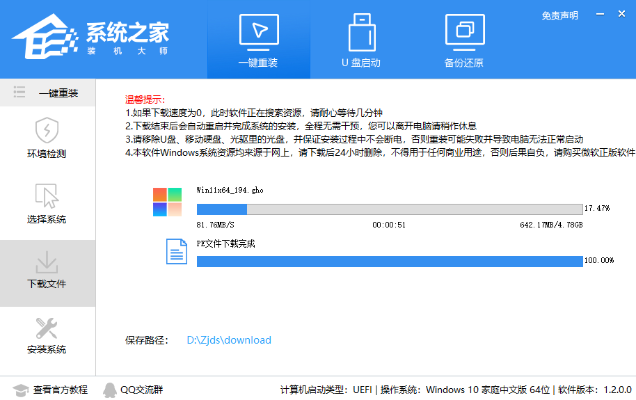 Win11玩LOL無法初始化圖形設備怎么辦？