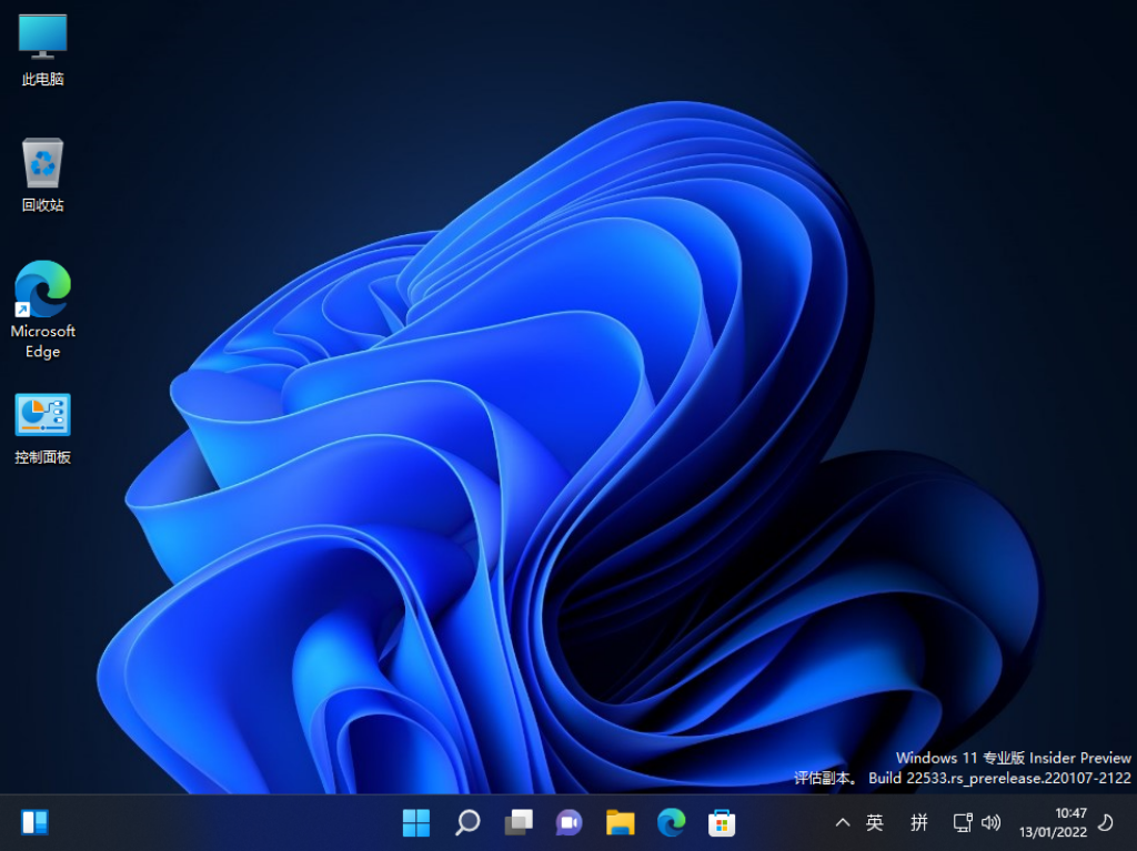 Win11左下角小組件怎么關閉？Win11左下角小組件關閉方法