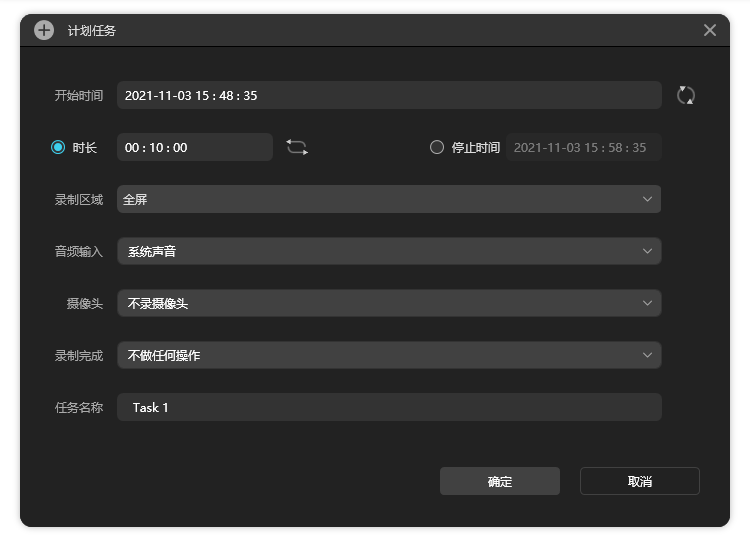 Win11怎么錄屏？Windows11電腦錄制屏幕教程
