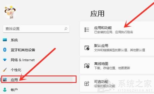 Win11怎么徹底卸載流氓軟件？強(qiáng)制卸載流氓軟件