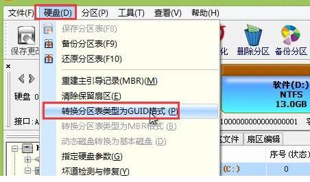 Win11一定要gpt格式嗎 Win11分區(qū)詳細(xì)介紹