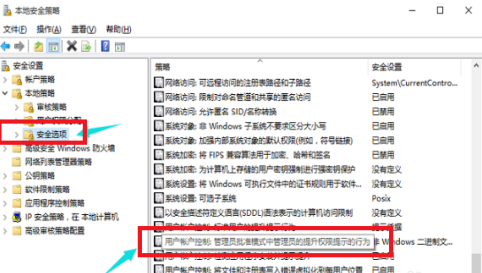 win10系統(tǒng)Edge瀏覽器打不開怎么辦