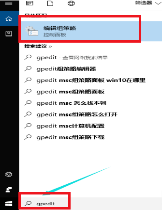 win10系統(tǒng)Edge瀏覽器打不開怎么辦