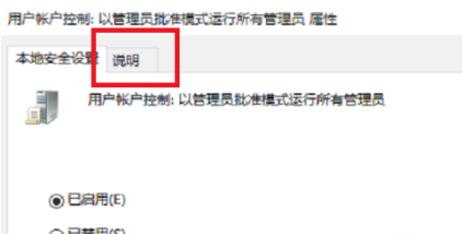 win10系統(tǒng)Edge瀏覽器打不開怎么辦