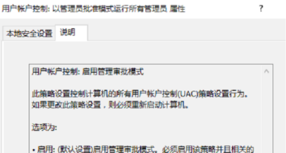 win10系統(tǒng)Edge瀏覽器打不開怎么辦