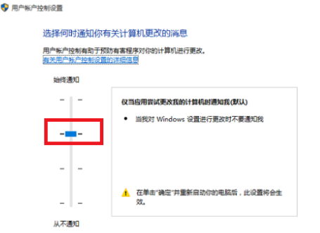 win10系統(tǒng)Edge瀏覽器打不開怎么辦