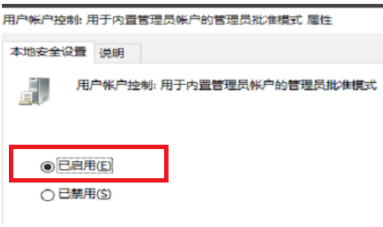win10系統(tǒng)Edge瀏覽器打不開怎么辦