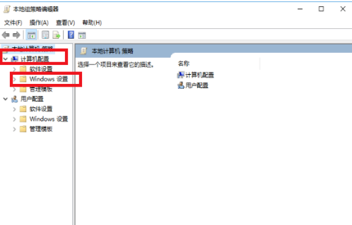 win10系統(tǒng)Edge瀏覽器打不開怎么辦