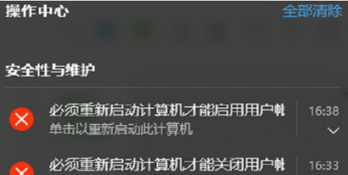 win10系統(tǒng)Edge瀏覽器打不開怎么辦
