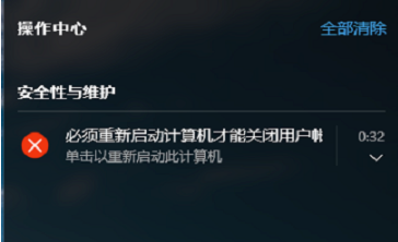 win10系統(tǒng)Edge瀏覽器打不開怎么辦