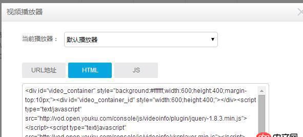 angular.js - 在網頁中加載優酷開放云中的視頻，在angularJS中就是失敗，在普通的html頁面中能正常加載