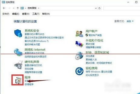 如何找回win10IE瀏覽器
