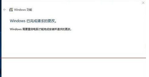 如何找回win10IE瀏覽器