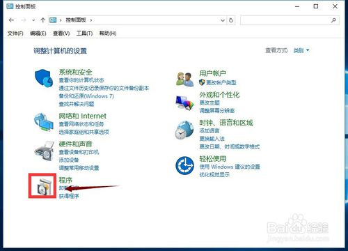 win10系統沒有ie瀏覽器怎么回事