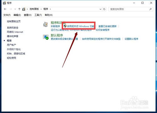 win10系統沒有ie瀏覽器怎么回事