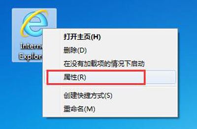 Win7系統(tǒng)打不開IE瀏覽器如何解決