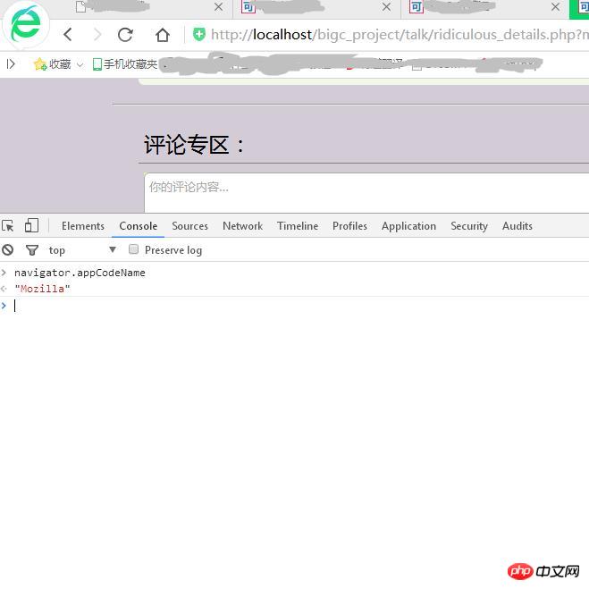 關(guān)于網(wǎng)站上傳后瀏覽器不識別的問題