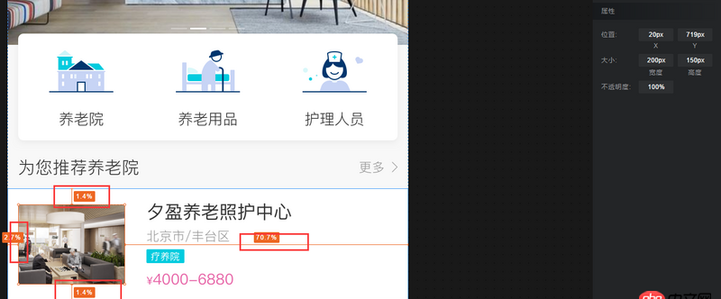 javascript - Sketch 顯示像素的問(wèn)題