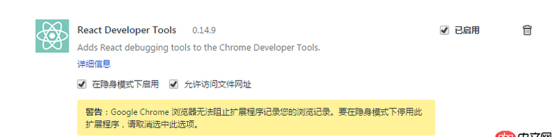 javascript - react-native在chrome調試工具中出現警告，并且不能使用react dev-tools
