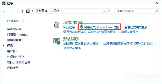 Win10ie瀏覽器在什么位置