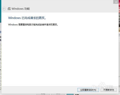 win10如何安裝ie瀏覽器