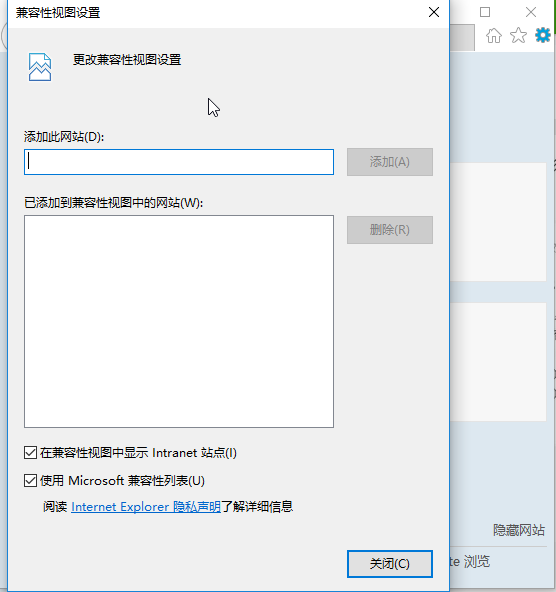 win10IE瀏覽器和Edge瀏覽器兼容性怎么設(shè)置