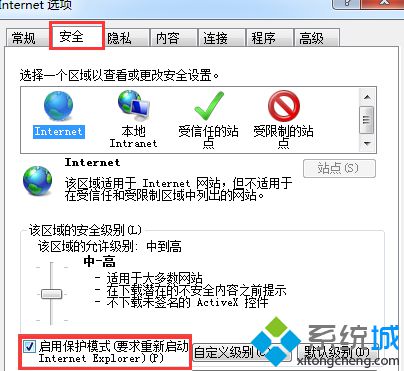 win7旗艦版將ie9瀏覽器升級到ie11后啟動不了如何解決？解決ie9瀏覽器升級到ie11后啟動不了方法講解