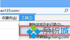 Win8系統IE10瀏覽器如何啟用InPrivate隱私瀏覽?InPrivate隱私瀏覽啟用方法分享