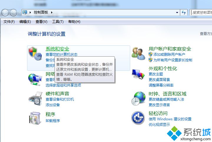 Win7系統升級安裝IE10瀏覽器提示不支持安裝失敗怎么解決?解決提示不支持安裝失敗方法說明