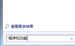 Win7系統升級到IE9后怎么還原到IE8瀏覽器?Win7系統IE9還原到IE8的方法說明