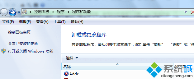 Win7系統升級到IE9后怎么還原到IE8瀏覽器?Win7系統IE9還原到IE8的方法說明