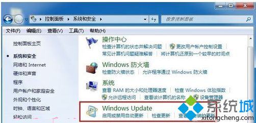 Win7系統升級安裝IE10瀏覽器提示不支持安裝失敗怎么解決?解決提示不支持安裝失敗方法說明