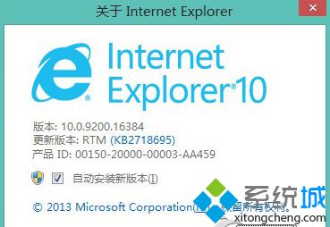 Win7系統(tǒng)升級(jí)IE10瀏覽器經(jīng)常遇到4種錯(cuò)誤怎么解決?解決經(jīng)常遇到4種錯(cuò)誤方法說明
