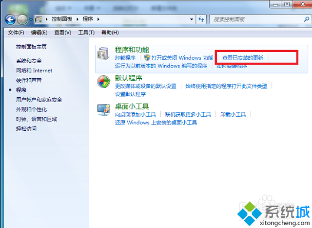 win7系統ie10如何降級到ie8?win7瀏覽器回到ie8的方法分享